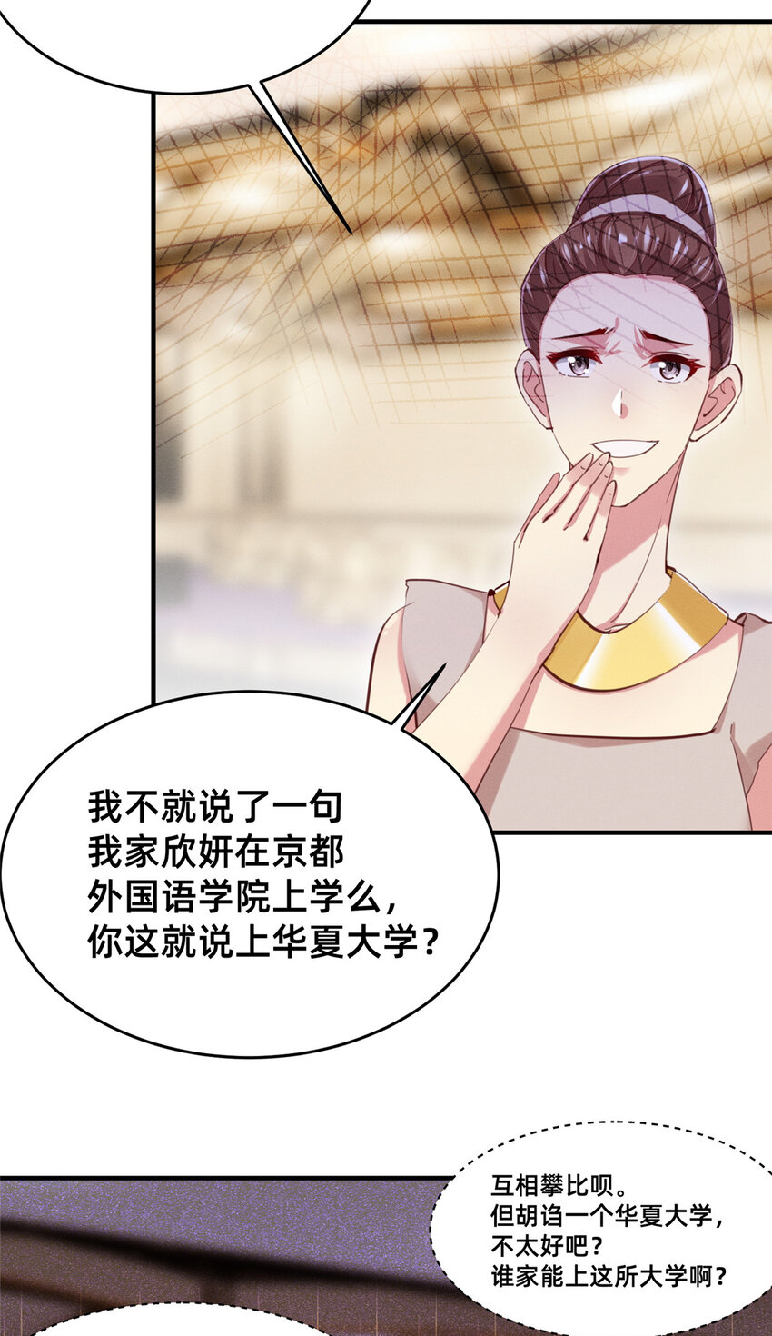 53会说话就多说点2