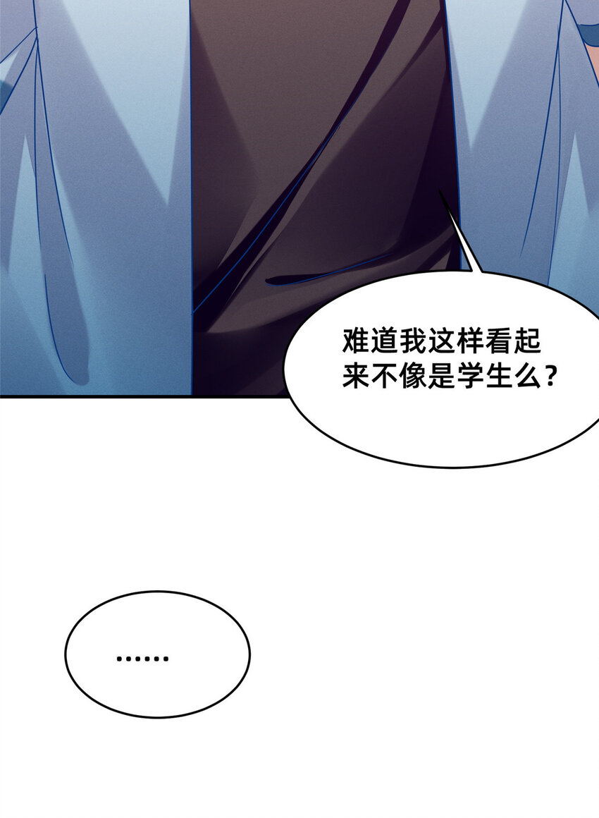 74 你可能会死32