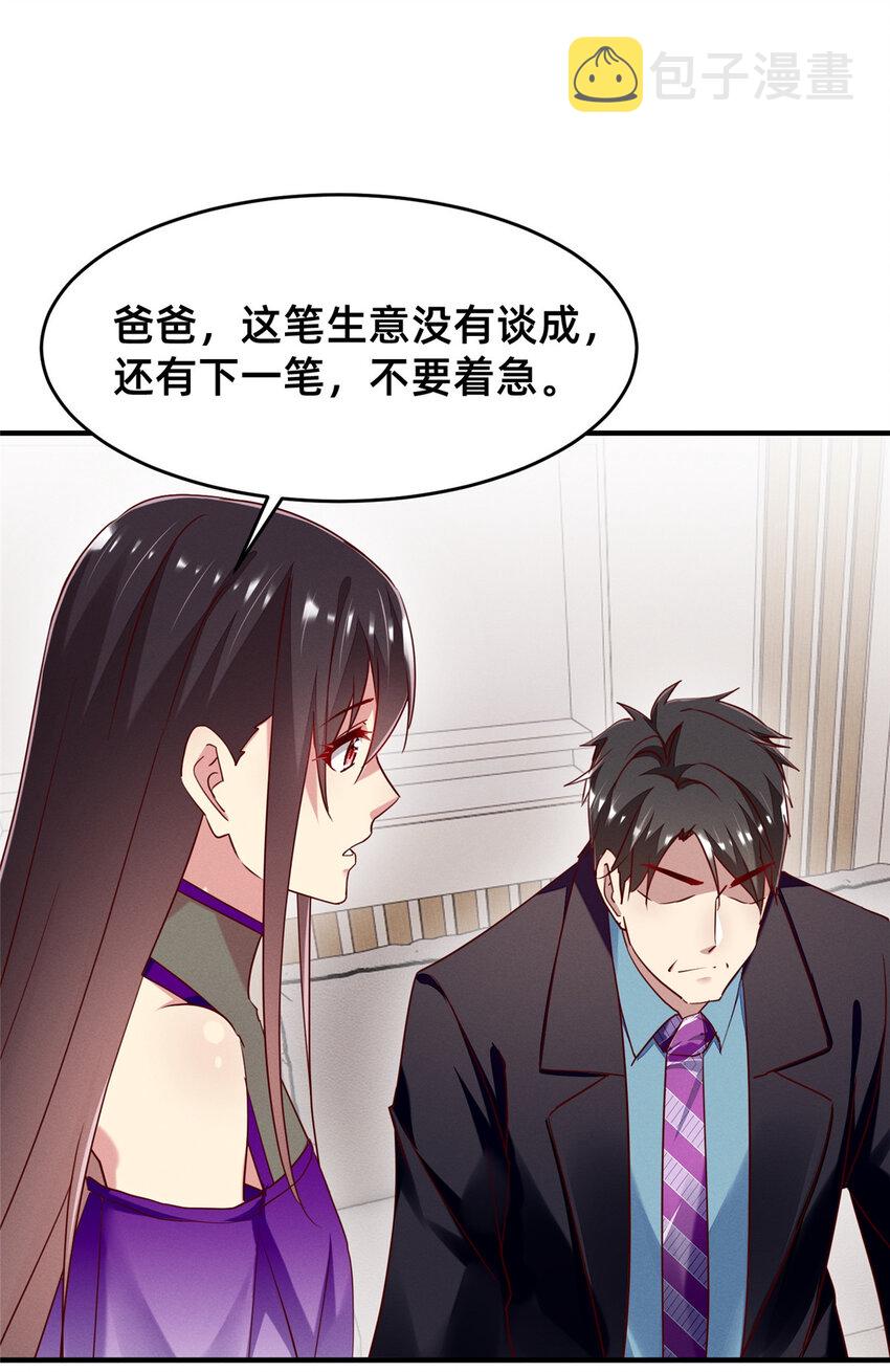 82 从中作梗42