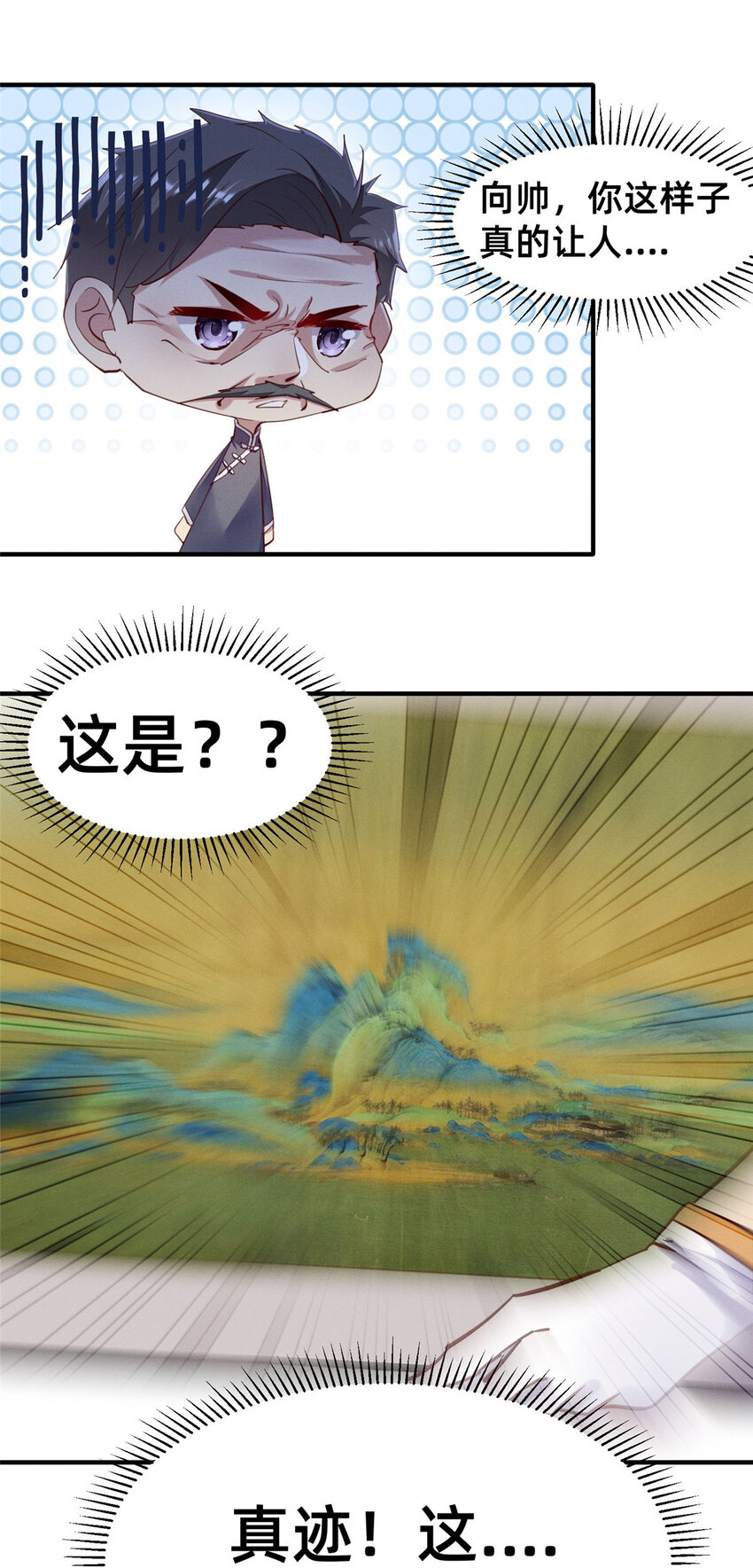 62自作孽不可活33