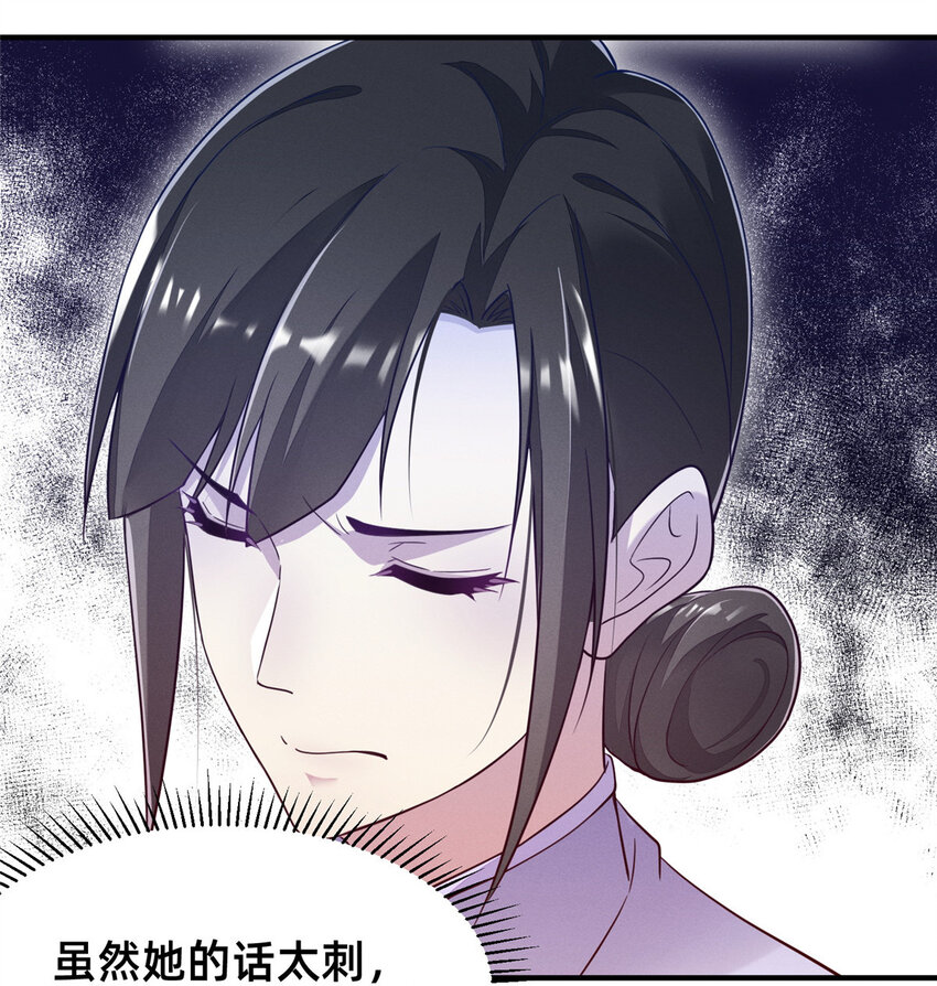 27 所以，分家吧！20