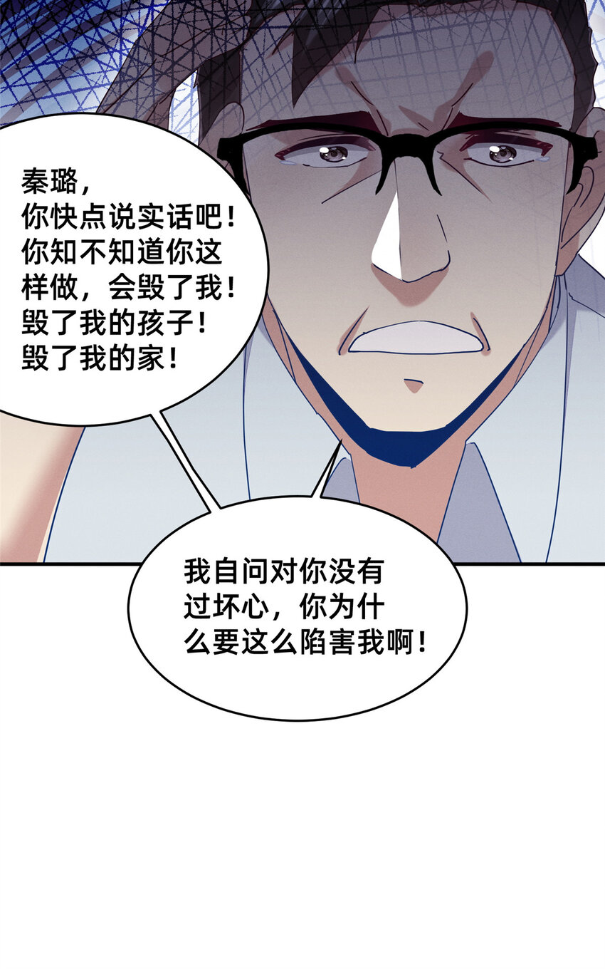 72 恶有恶报12