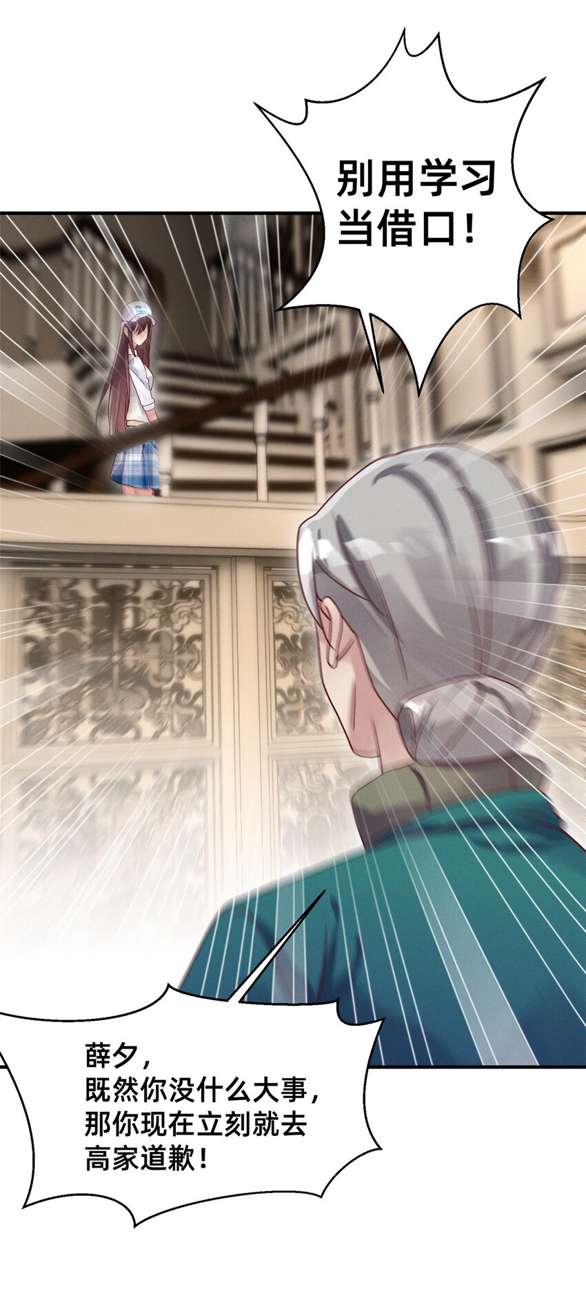 09 所有责任我来承担25