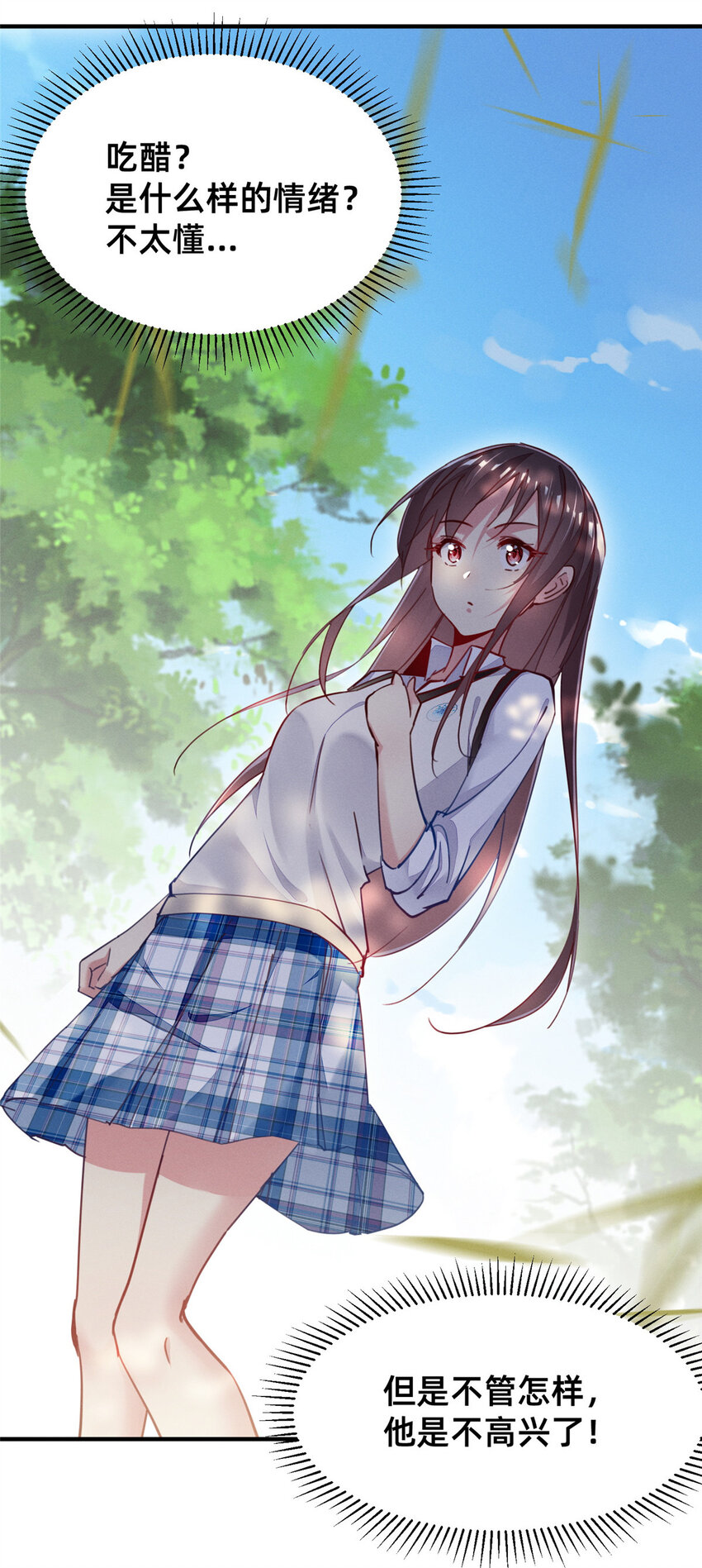 45执子之手14