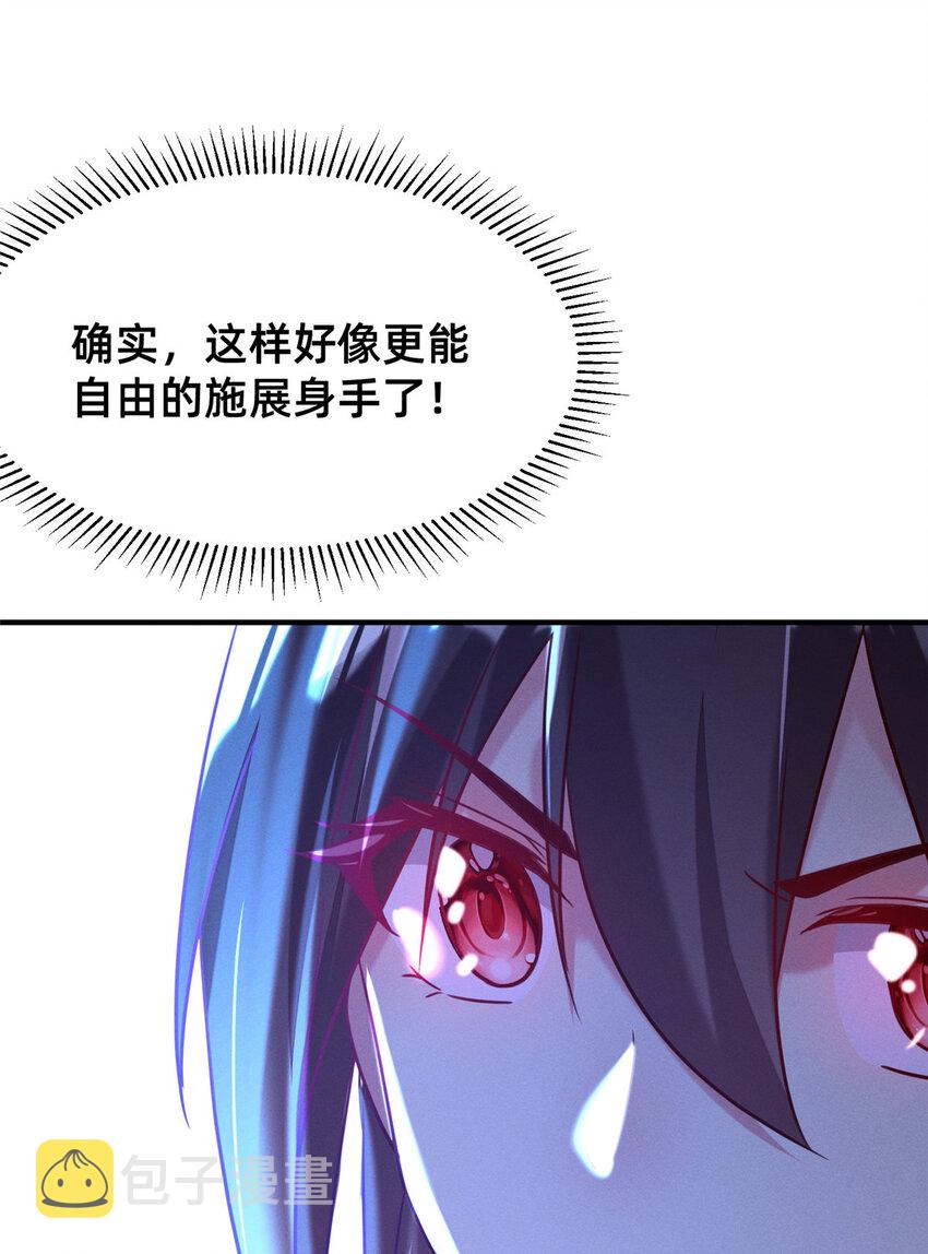 08 决斗烈焰会7