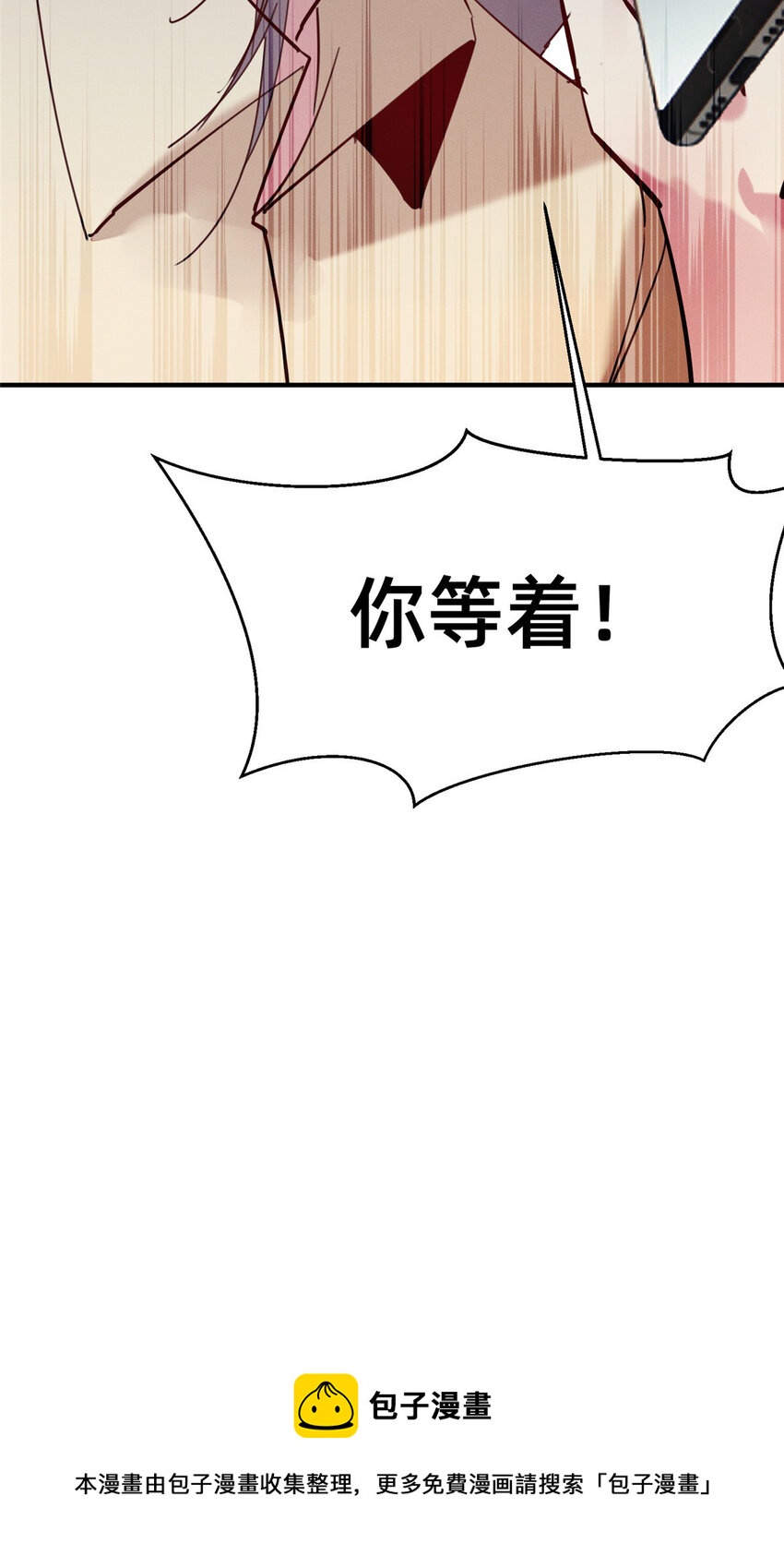 40 黄雀在后48