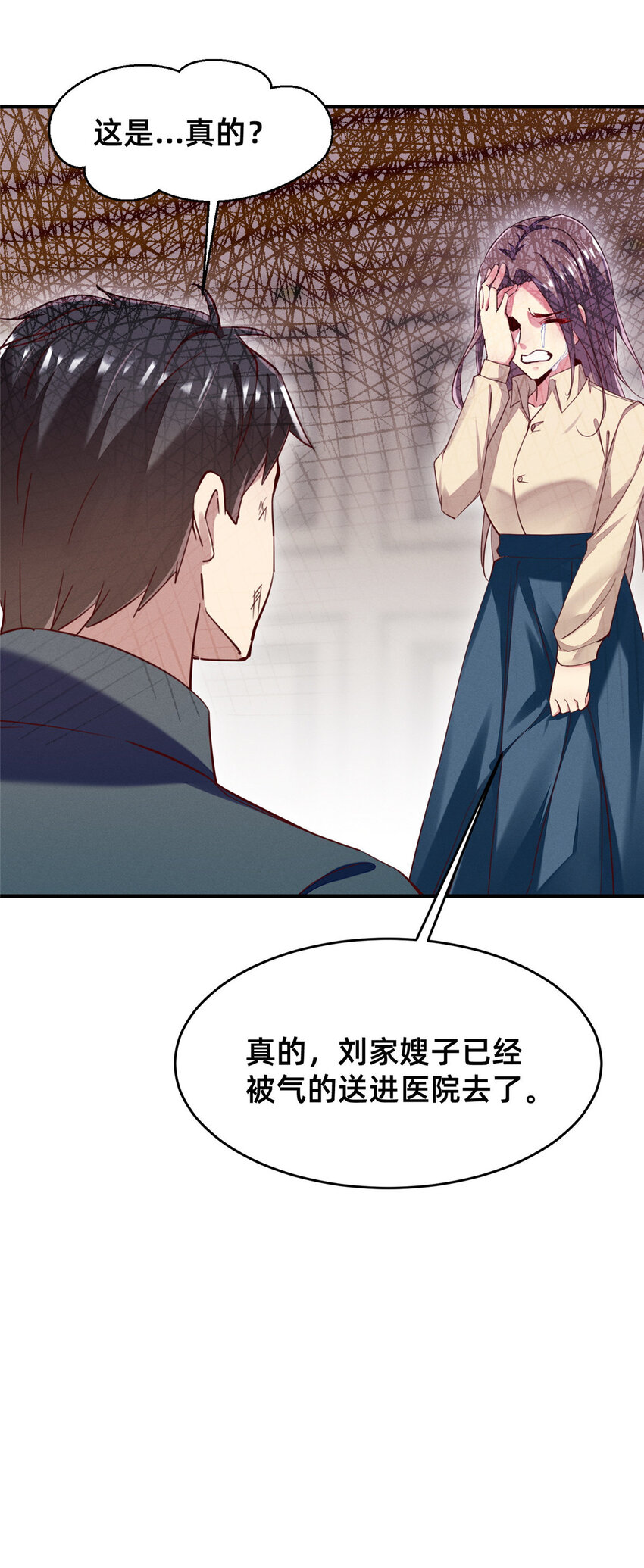 50断绝关系!20