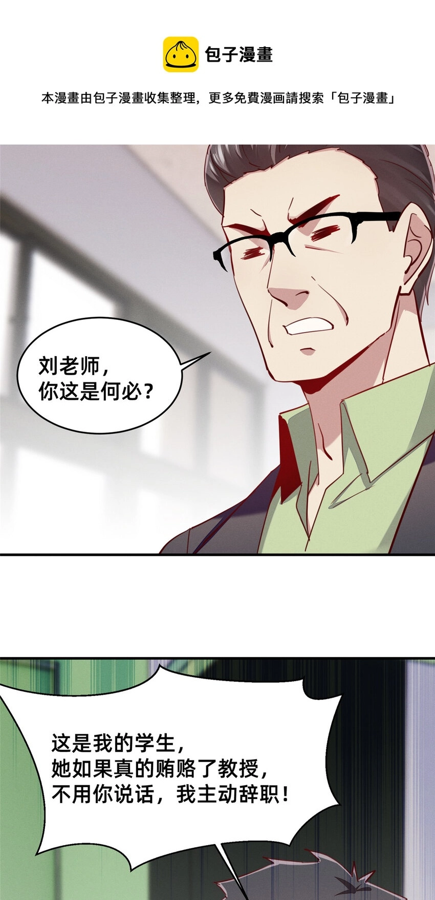 41 遮风避雨48
