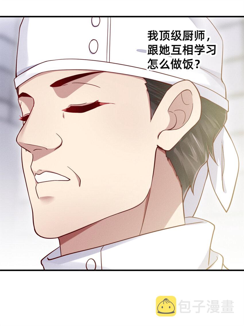 24 备注：全能大佬15