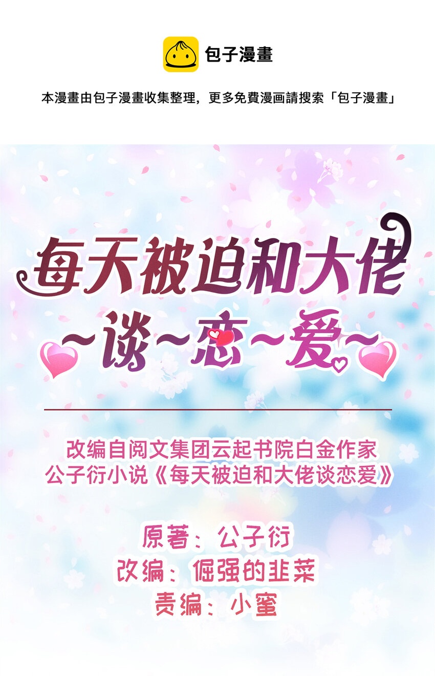 24 备注：全能大佬0