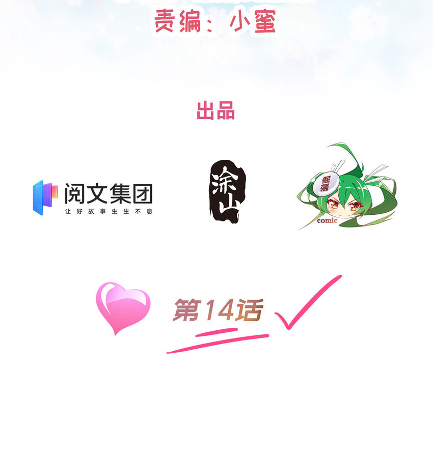 15 宣誓主权1
