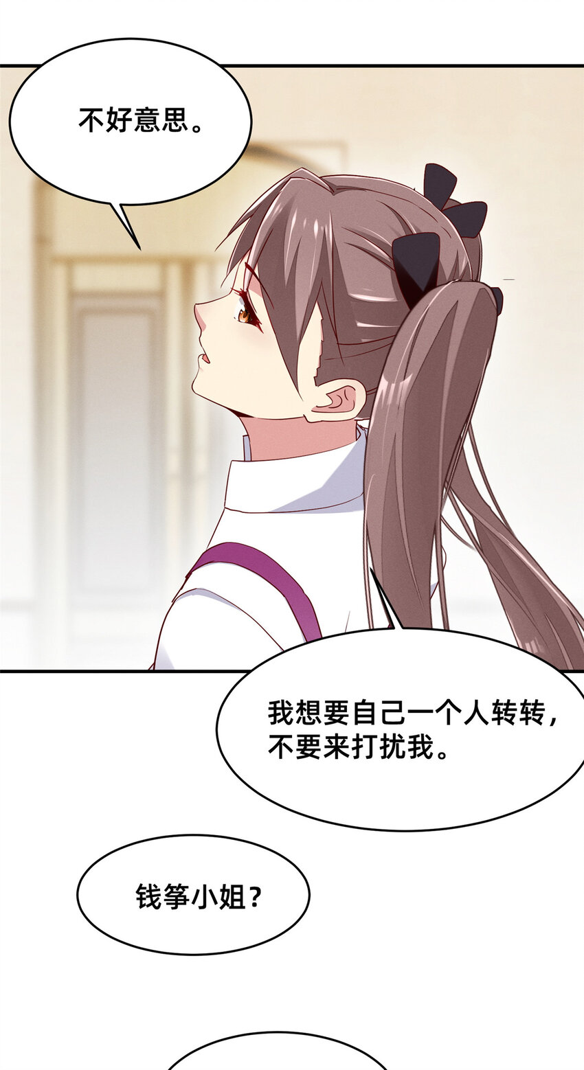 81 身份31