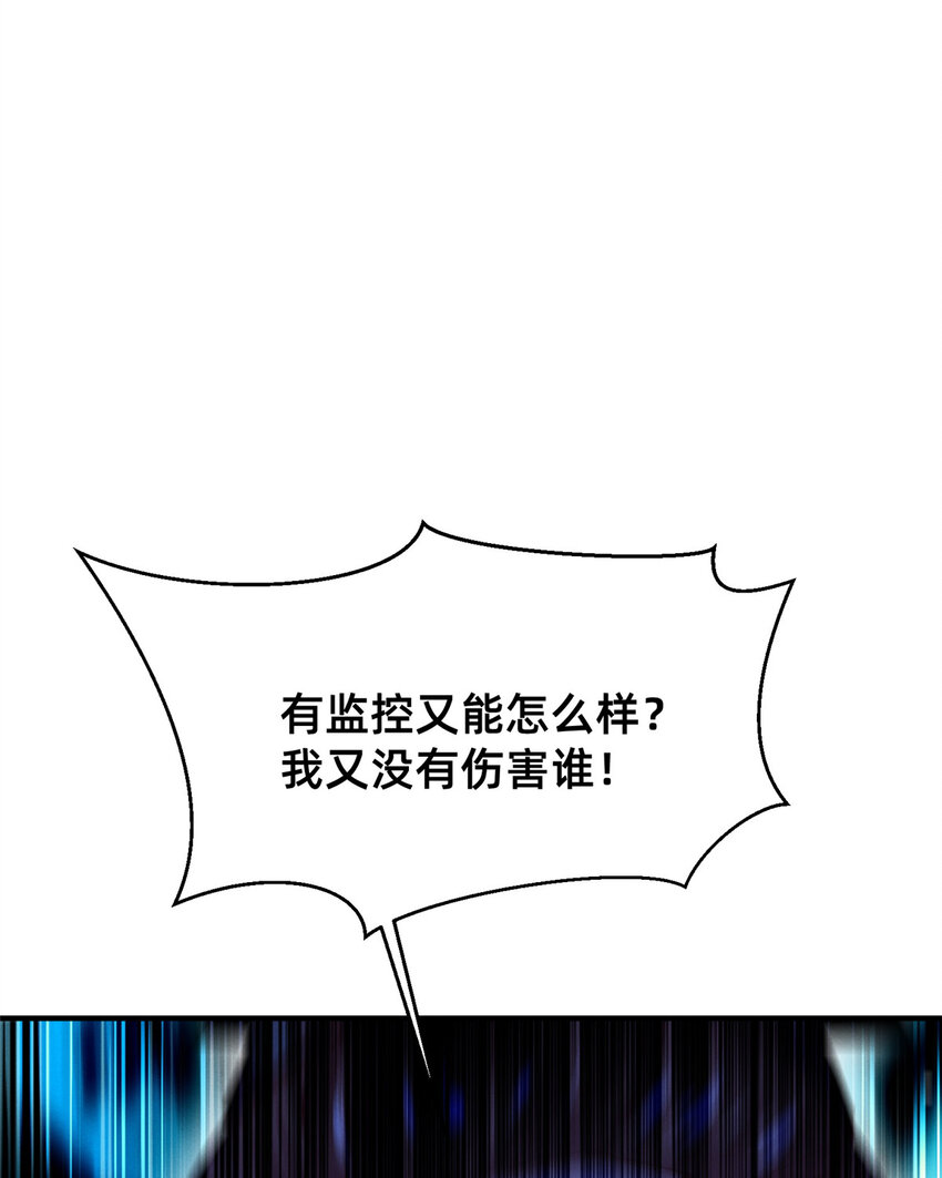 61栽赃被抓52