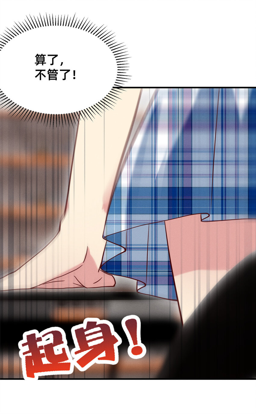 21 接个吻吗？43