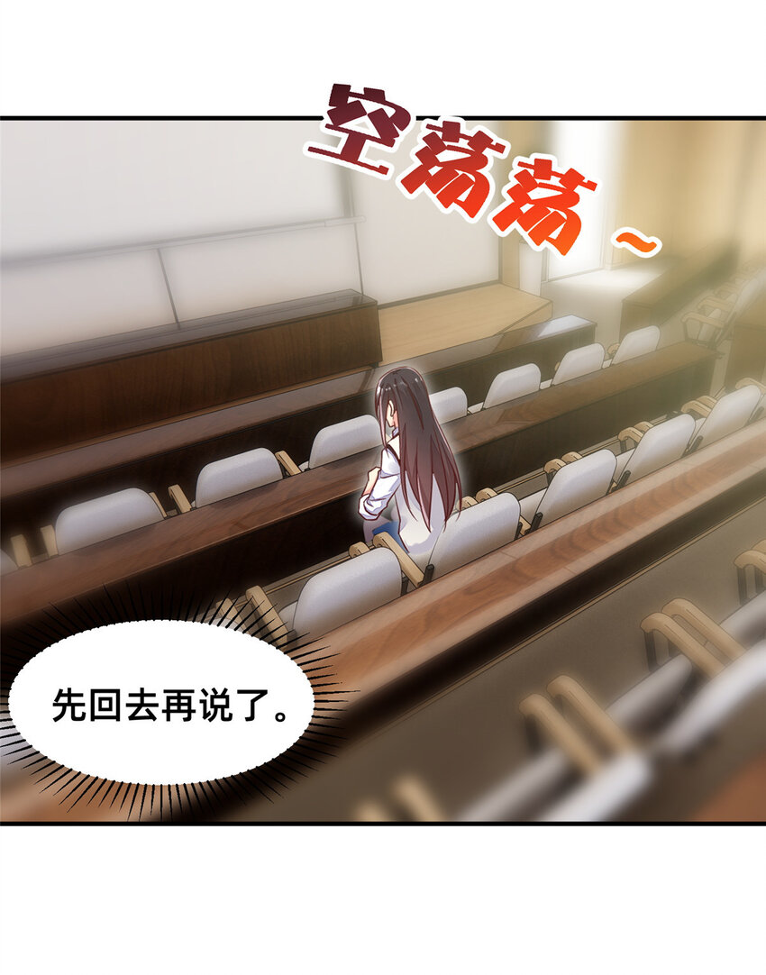 14 包养小白脸35