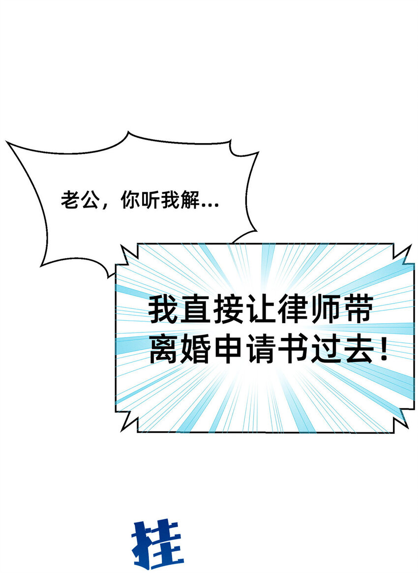 62自作孽不可活49