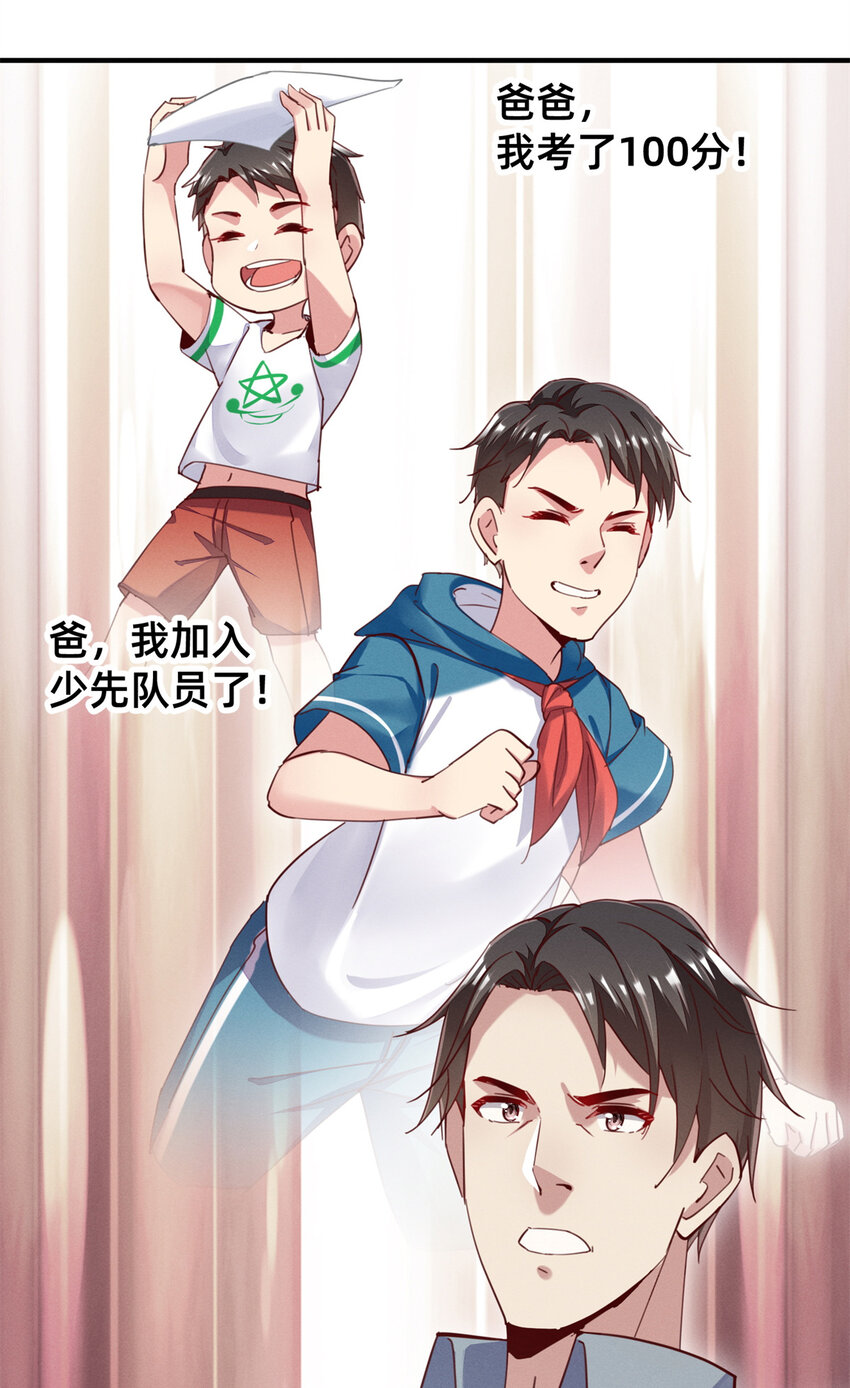 46分家吧50