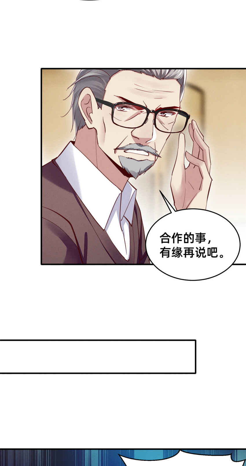 53会说话就多说点45