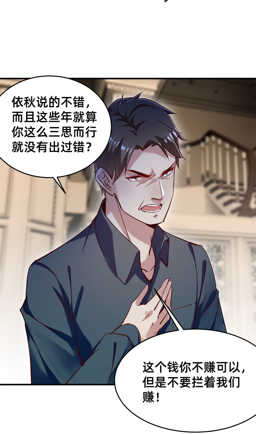 46分家吧17
