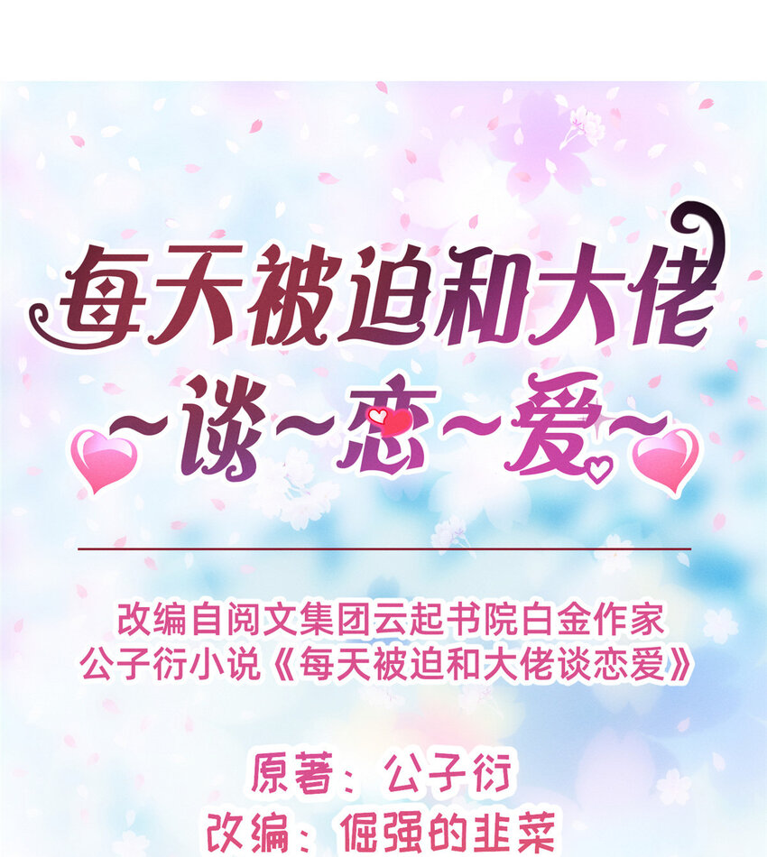 28 是不是你搞的鬼6