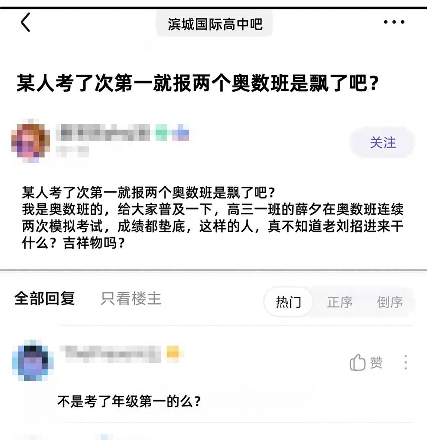 17 水落石出47