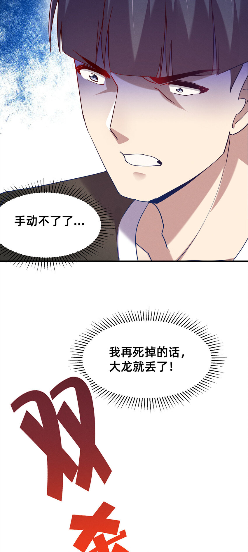 76 换我来25