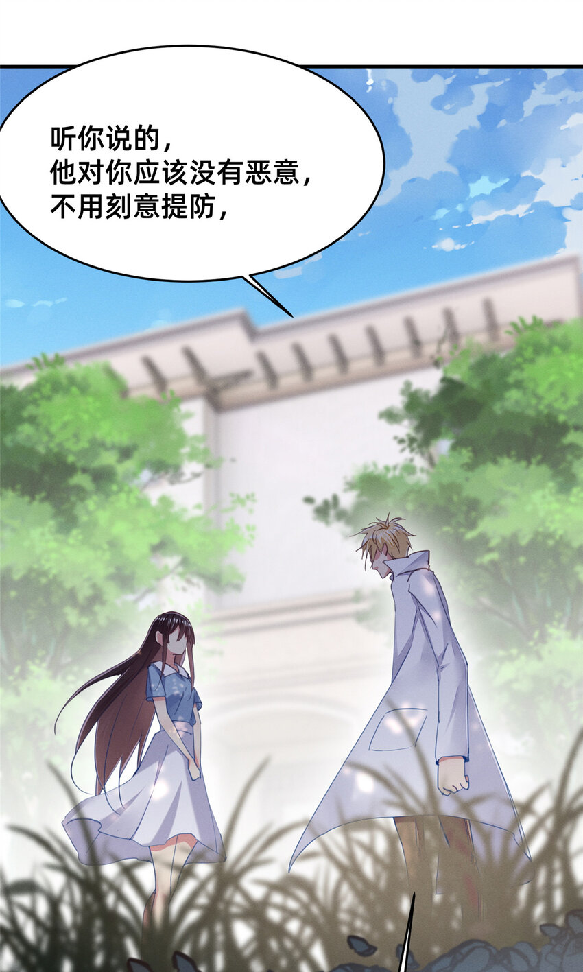 56季司霖的药51