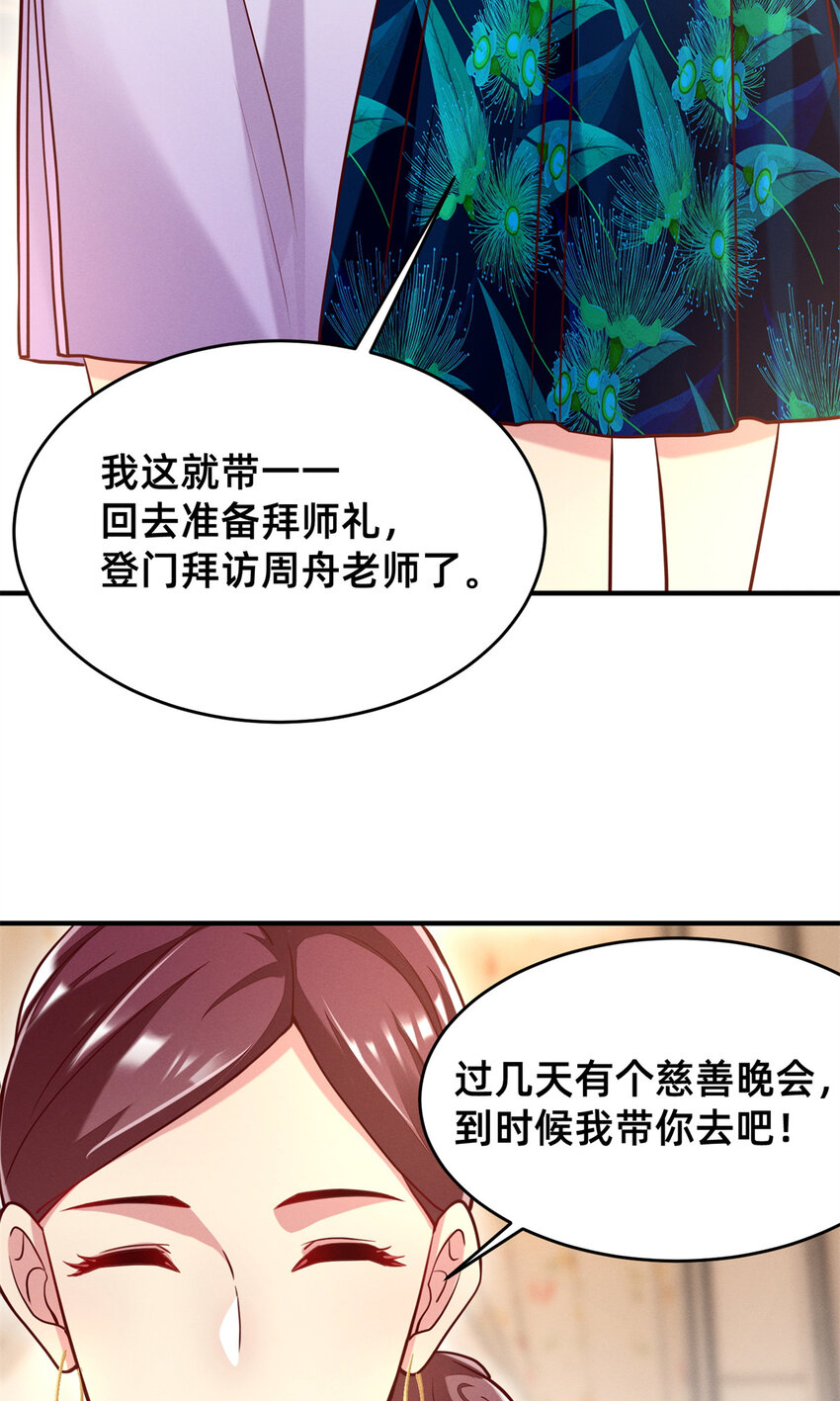 31 她证明出来了12