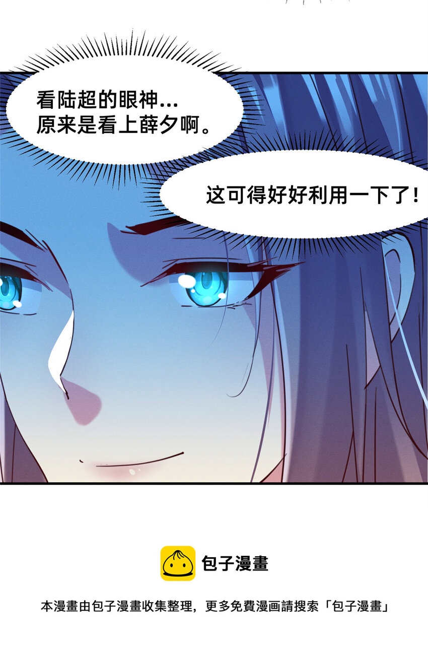 45执子之手40