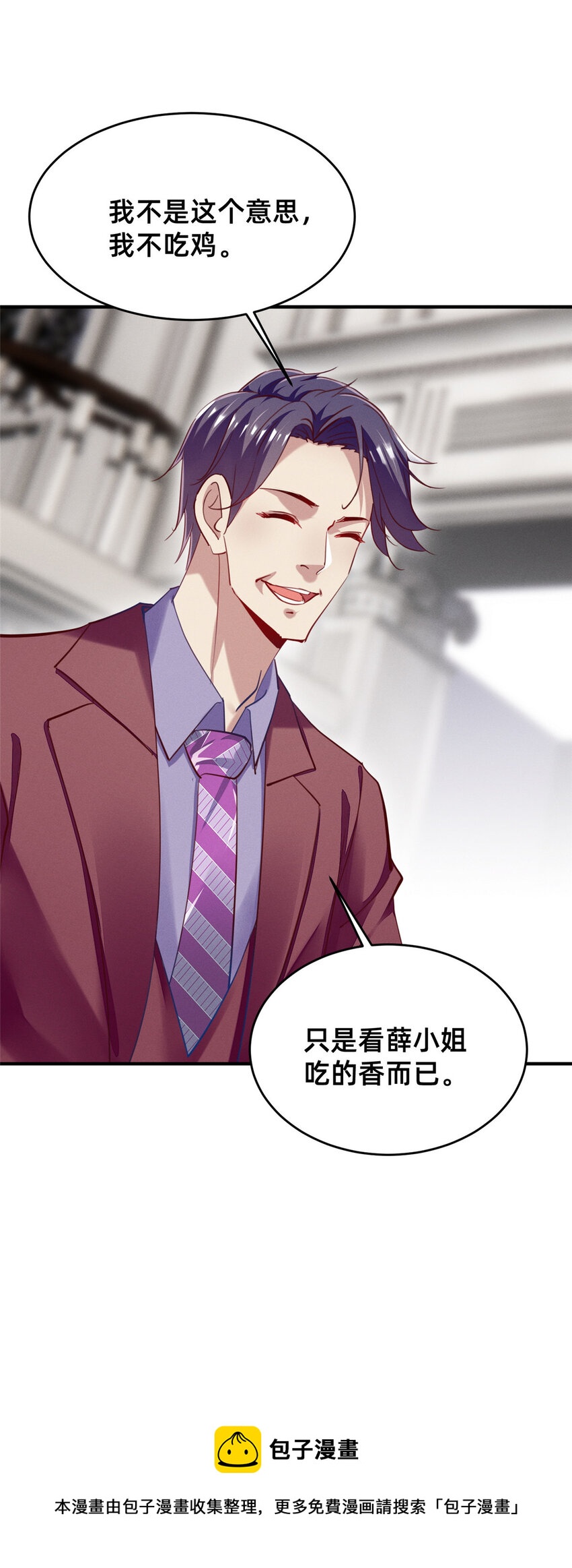 45执子之手48