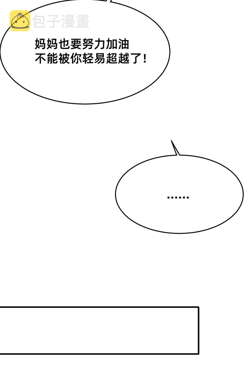 56季司霖的药6