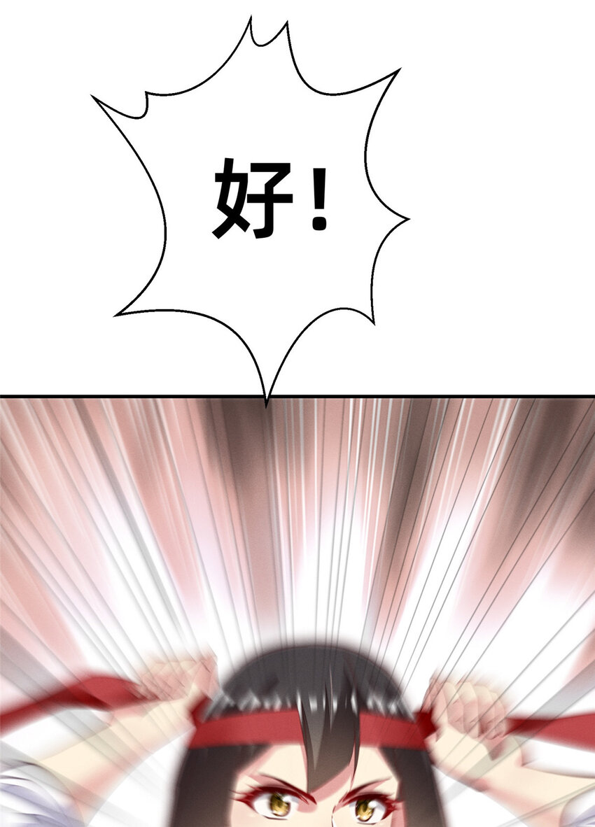 63直播做题49