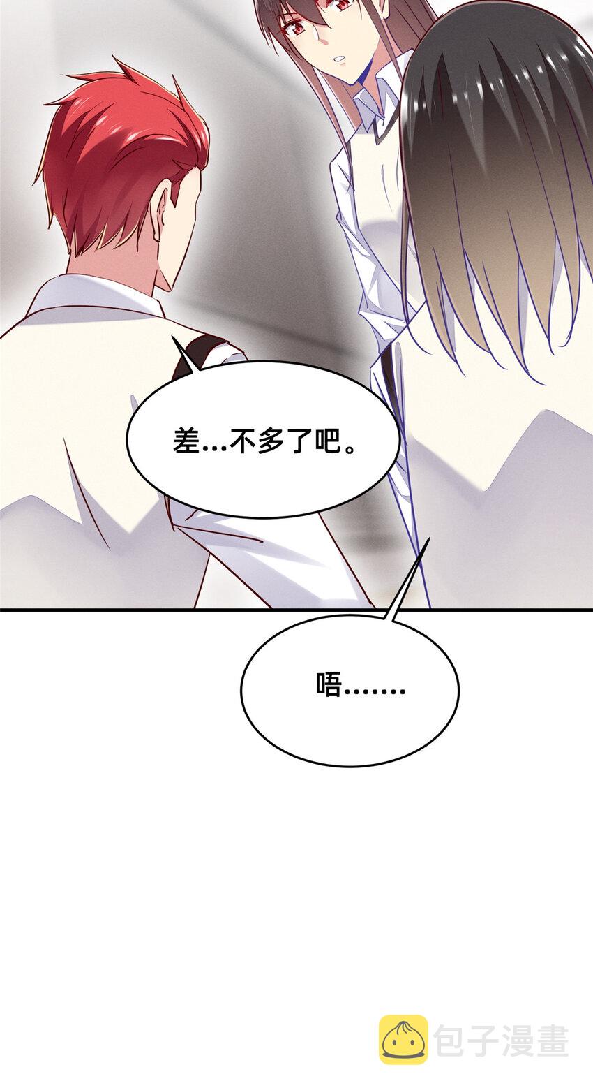80 我会保护好小向的46