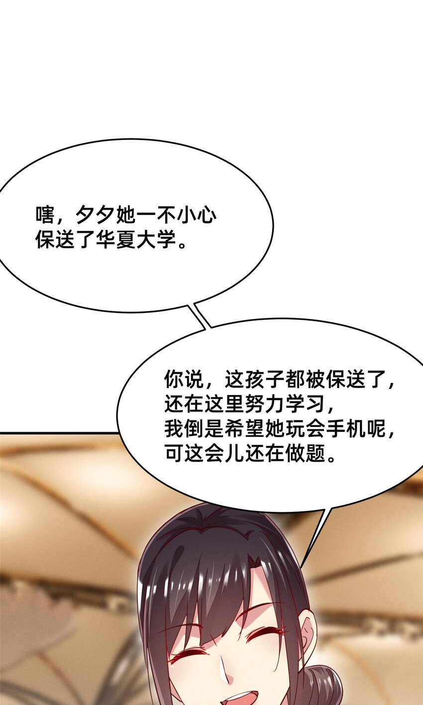 52你今天好漂亮56