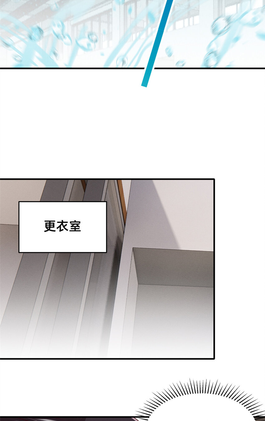 71 只要成为受害者就好了22