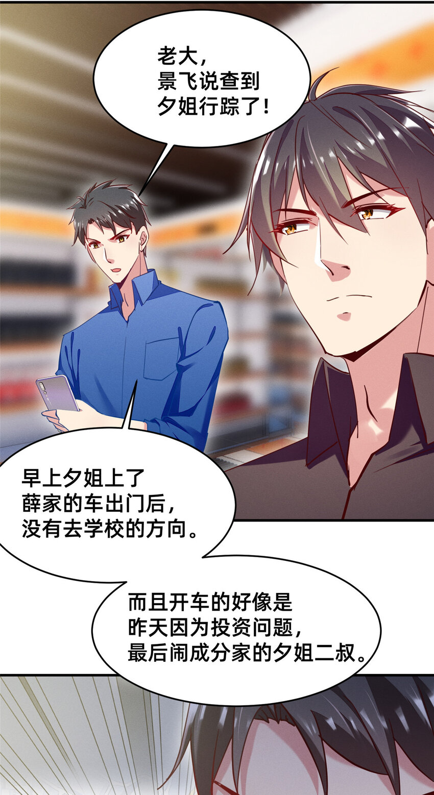 47有人请吃饭？7