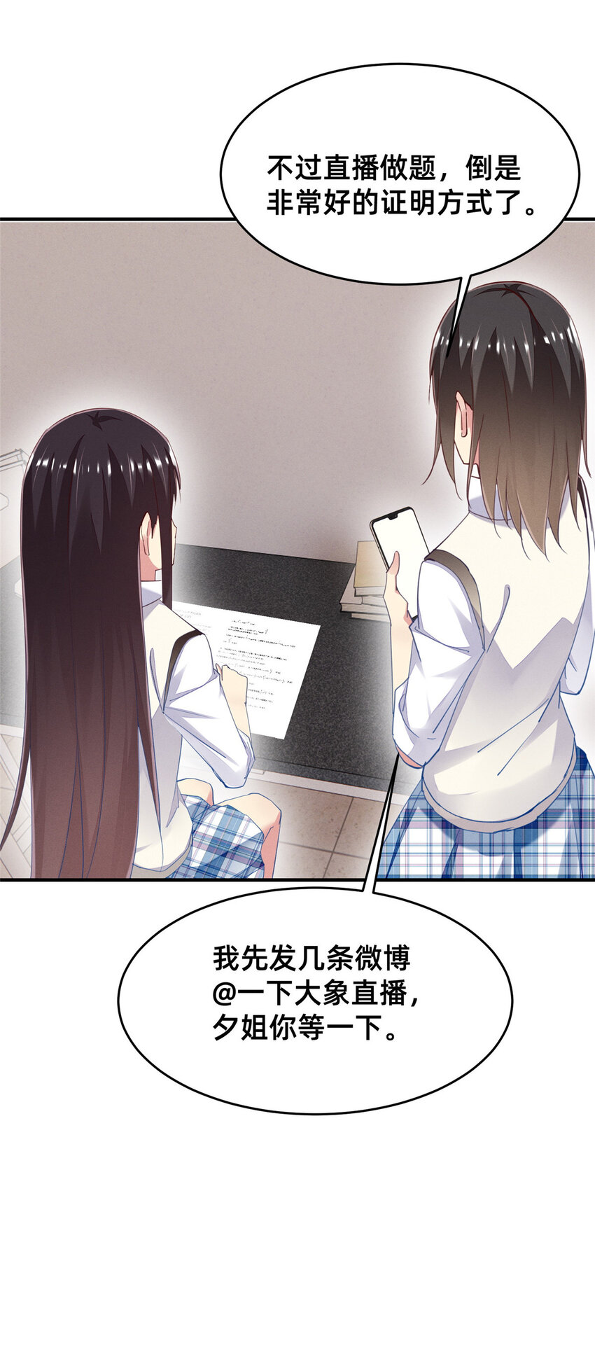 63直播做题15