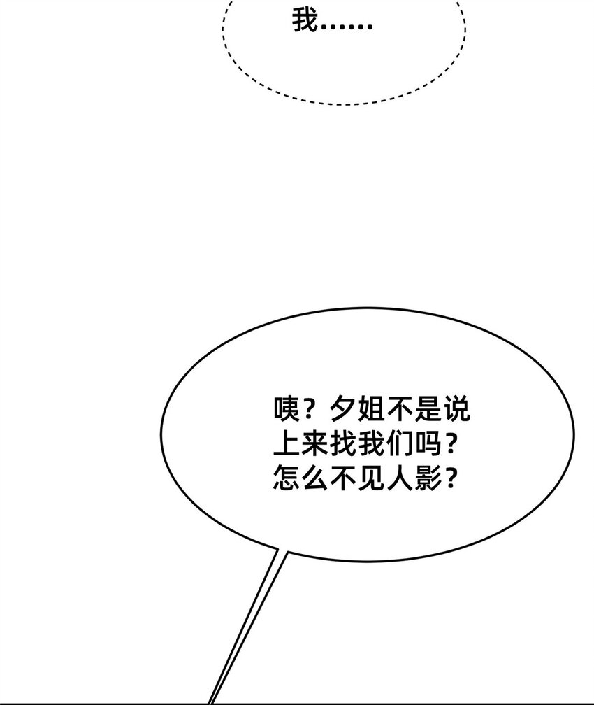 54亲了亲了35
