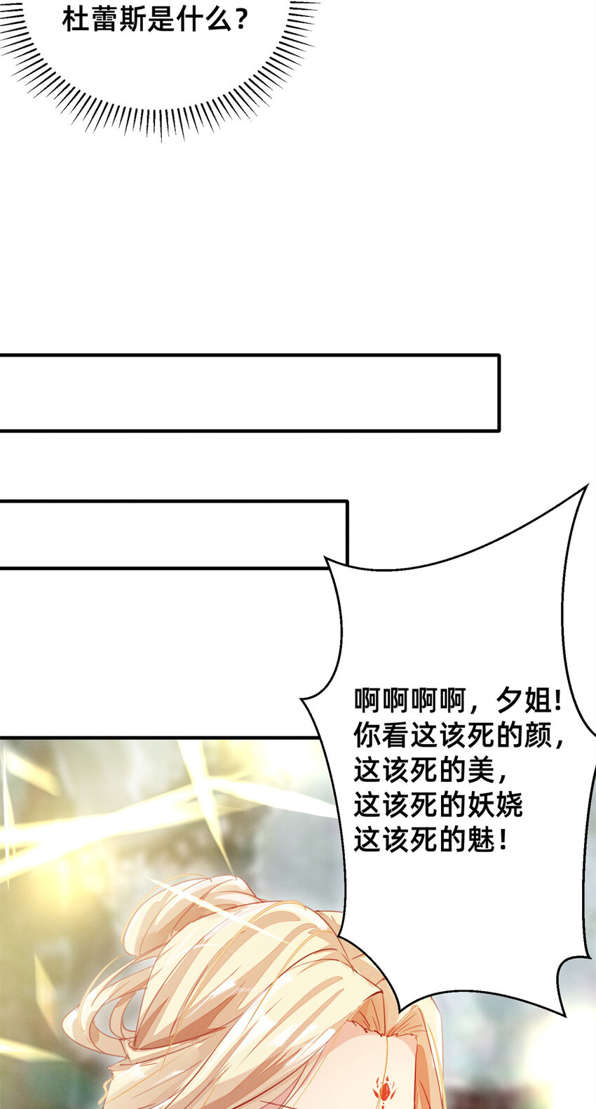 25 万能杂货铺28