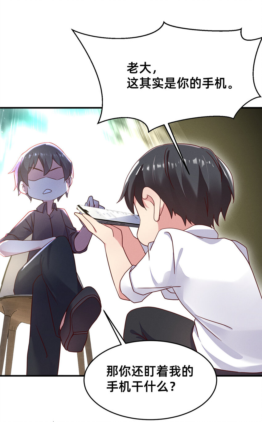 17 水落石出54