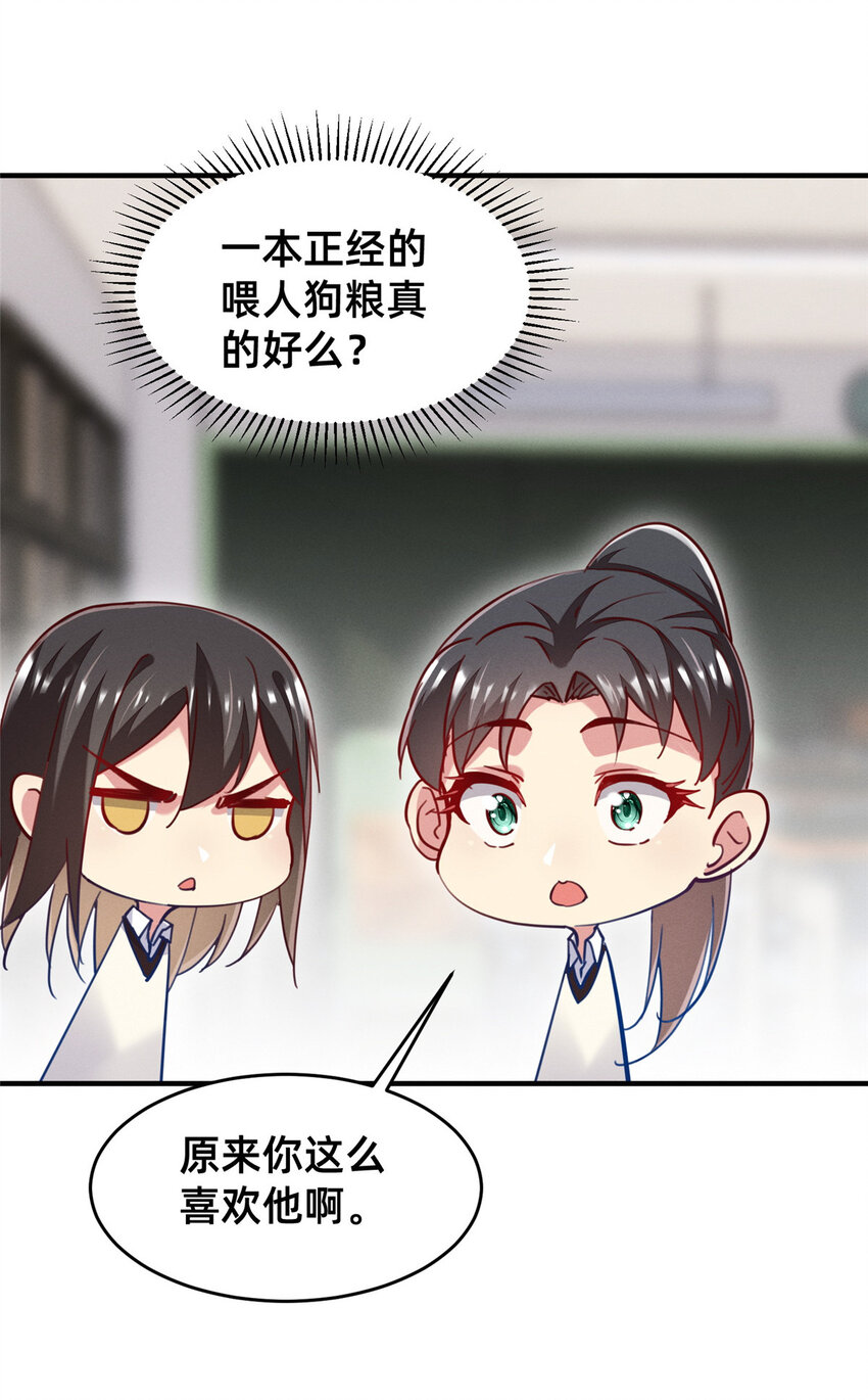 51让你嘴欠！10