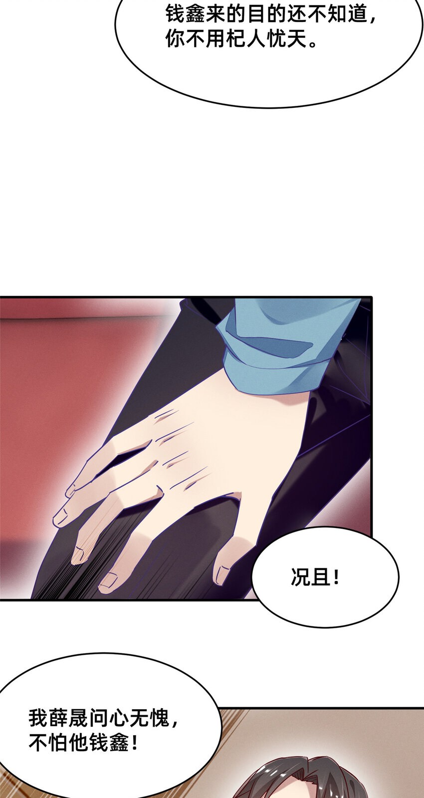 80 我会保护好小向的9