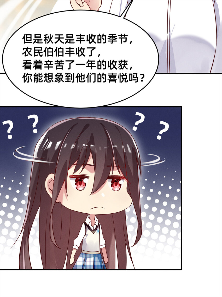 22 不是老大搞的鬼4
