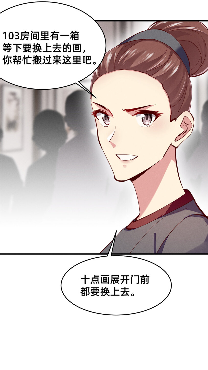 61栽赃被抓15