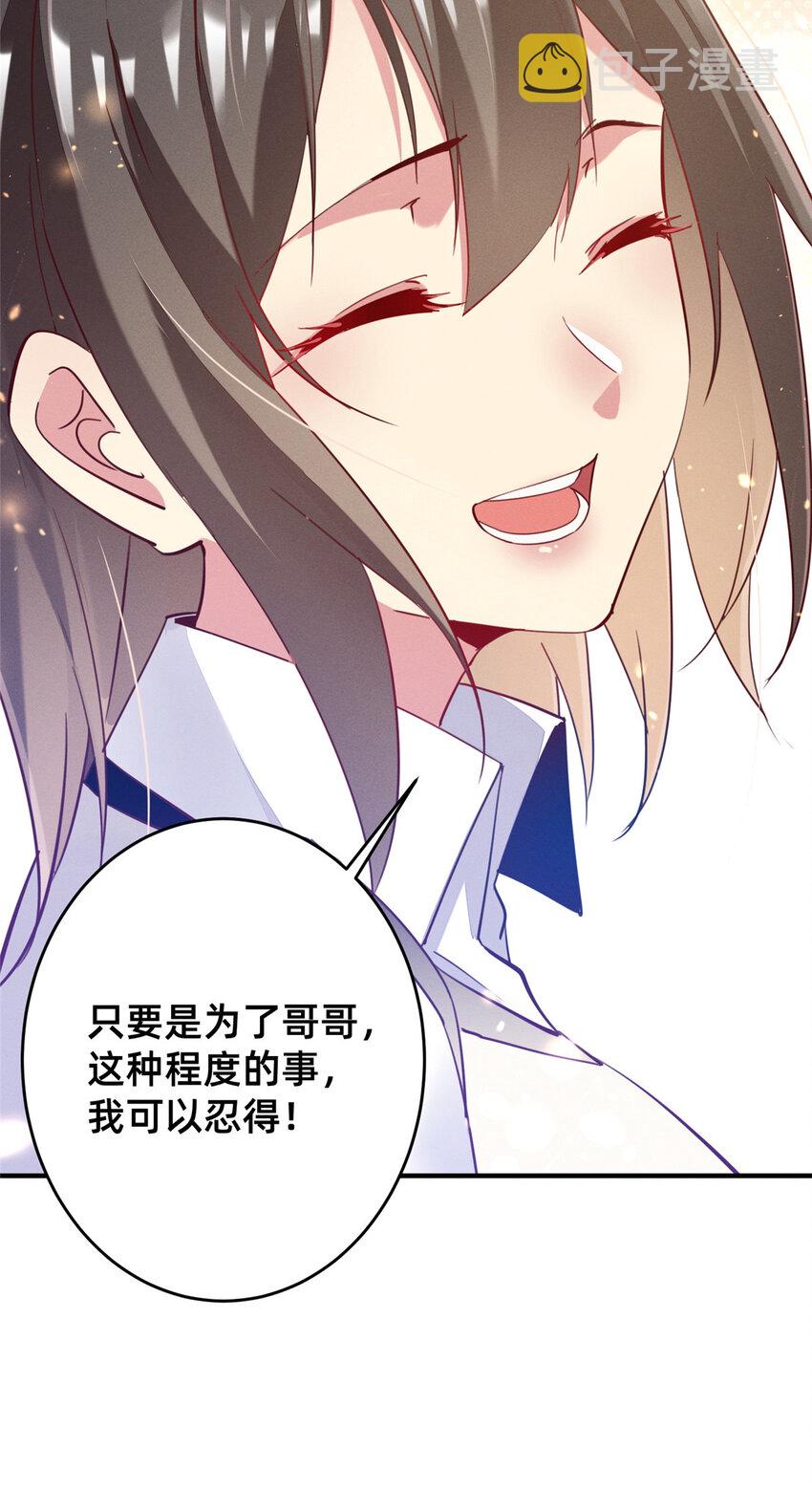 39 螳螂捕蝉53