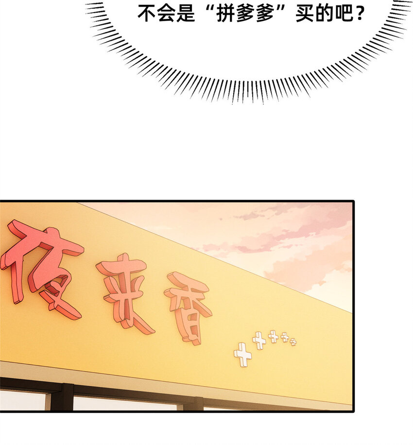19 我有他电话33