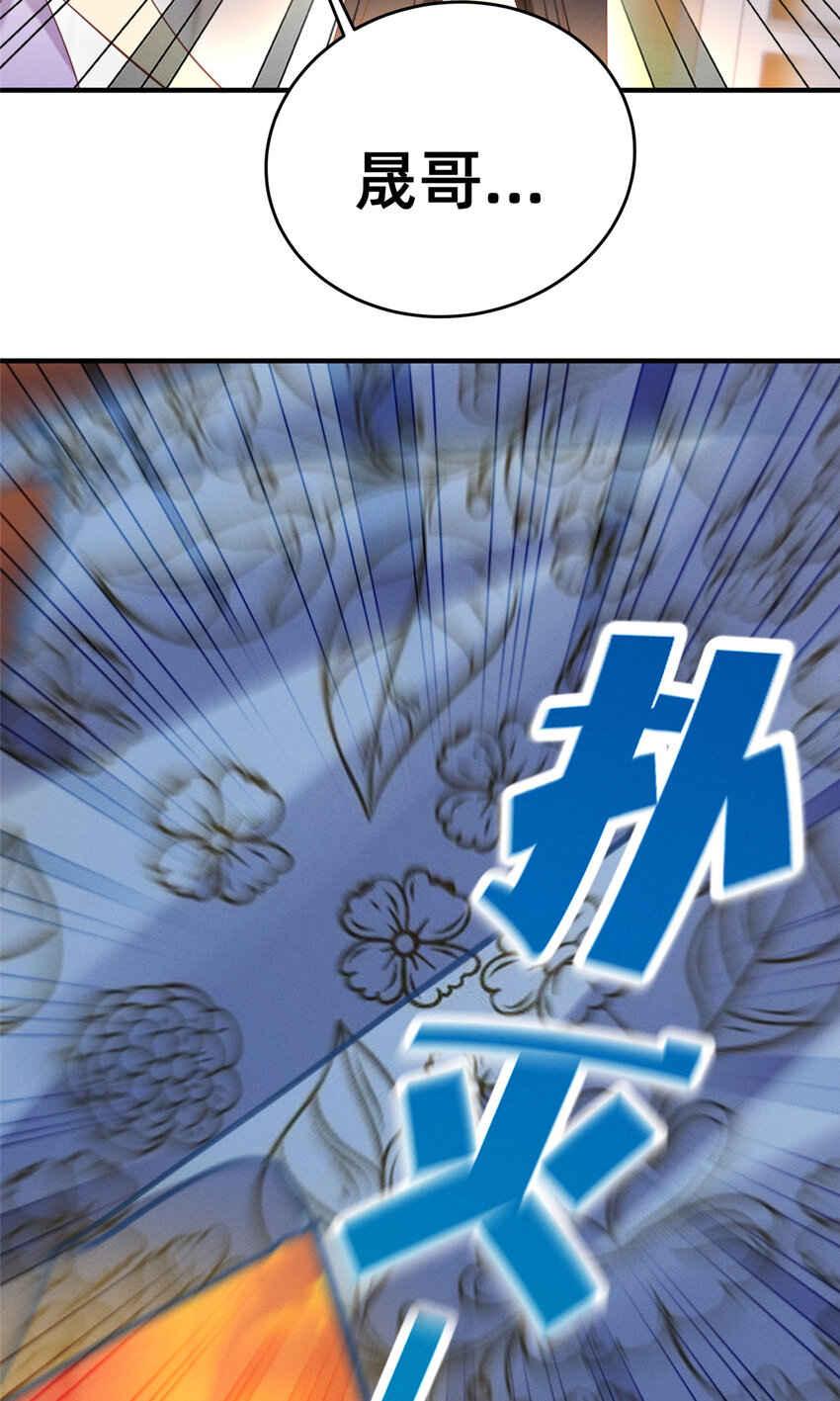 57夜黎的身份54