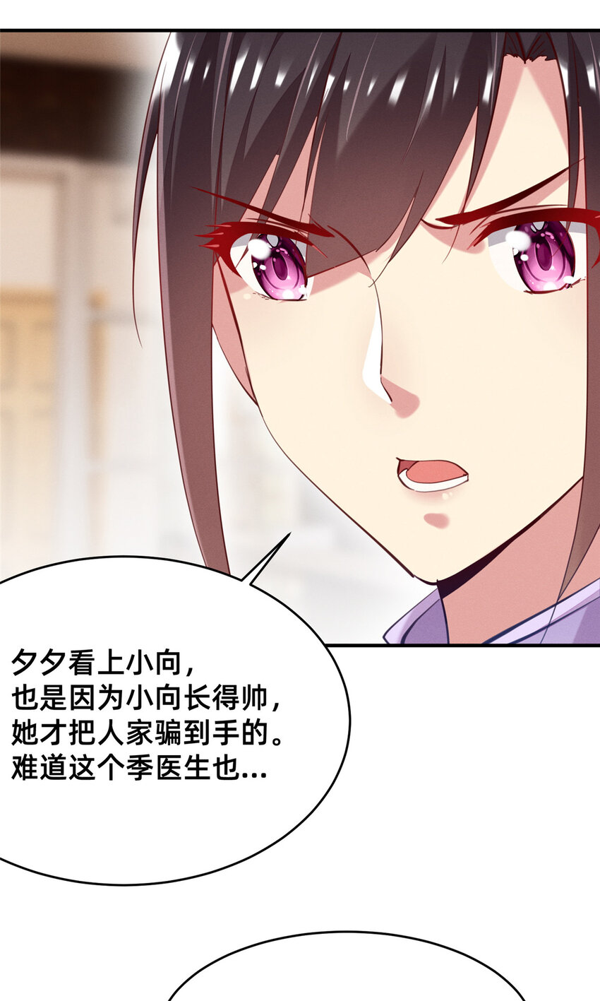 56季司霖的药55