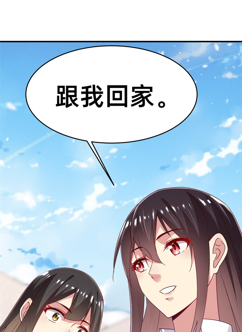 69 爱我，就放我走吧。33