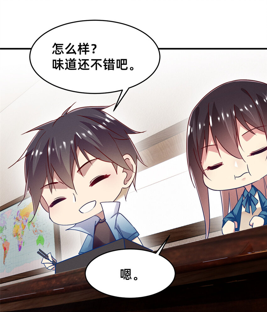 74 你可能会死29